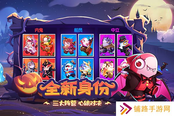 太空杀最新版本