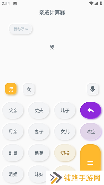 捷径库