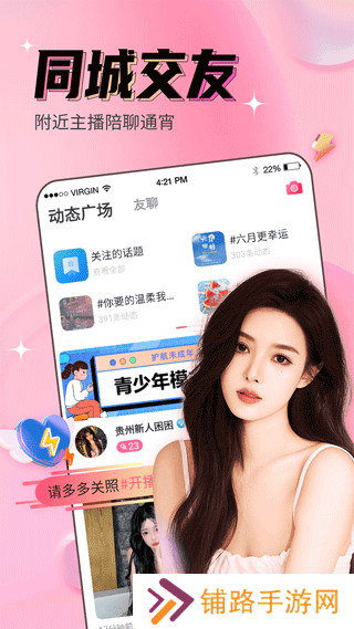 九秀直播美女聊天