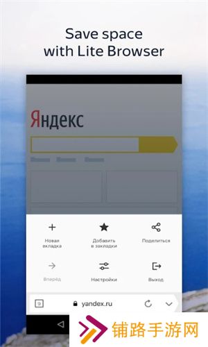 browser浏览器