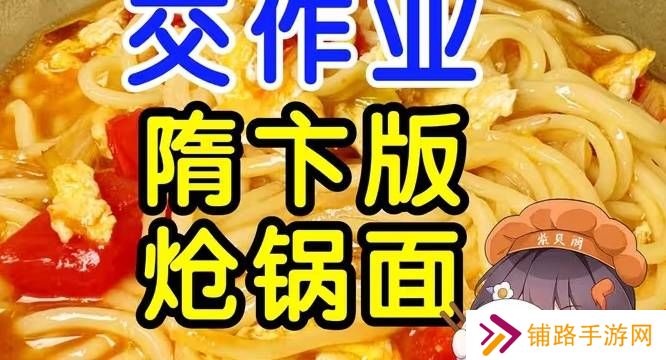 极乐软件园