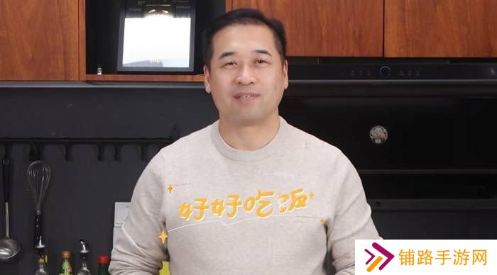 极乐软件园