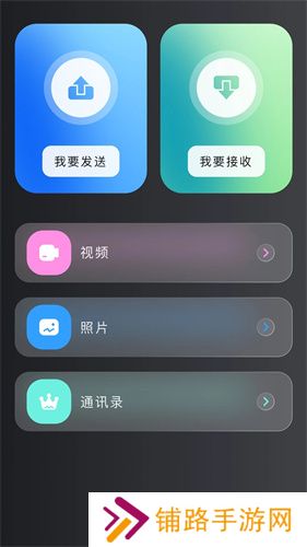 LocalSend安卓手机版