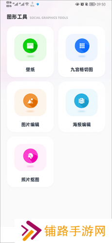 捷径库