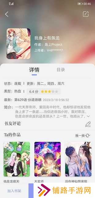 风车动漫免费观看
