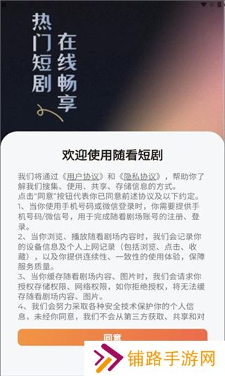 随看剧场
