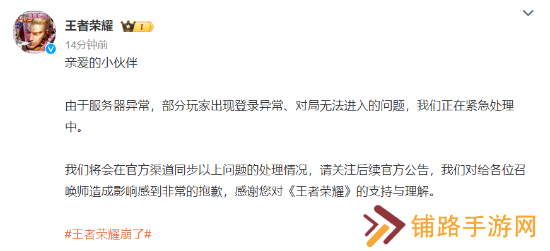 极乐软件园