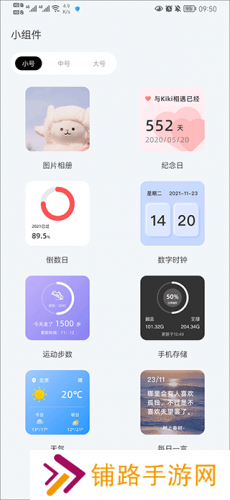 捷径库