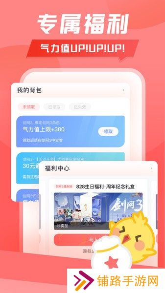 万宝楼剑网三