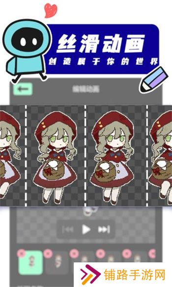 创游世界手游