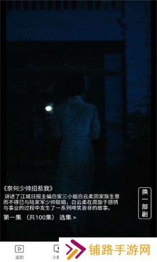 海豚剧场