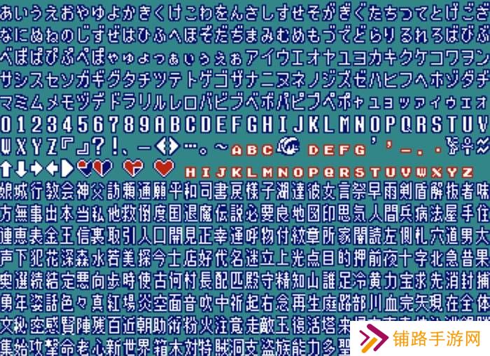 极乐软件园