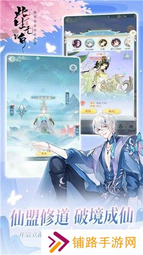 此生无白安卓版