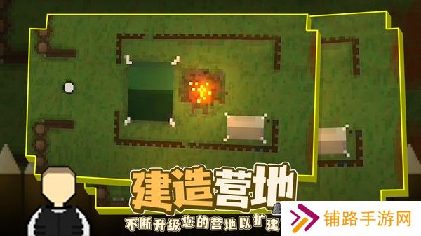 殖民地生存2d最新版
