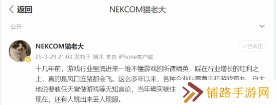 极乐软件园