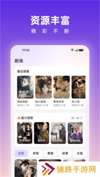西饭视频app下载