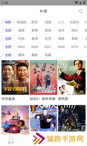 白羊视频追剧