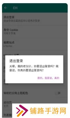 e站最新版账号注册