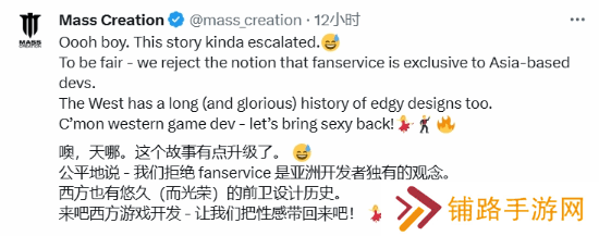 极乐软件园