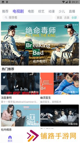 白羊视频app追剧最新版