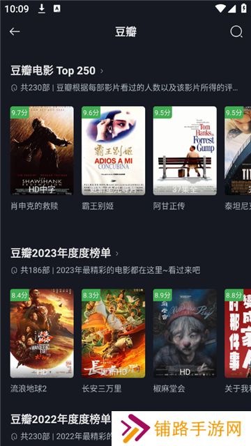 网飞猫免费追剧app下载