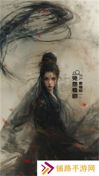 西饭视频app下载