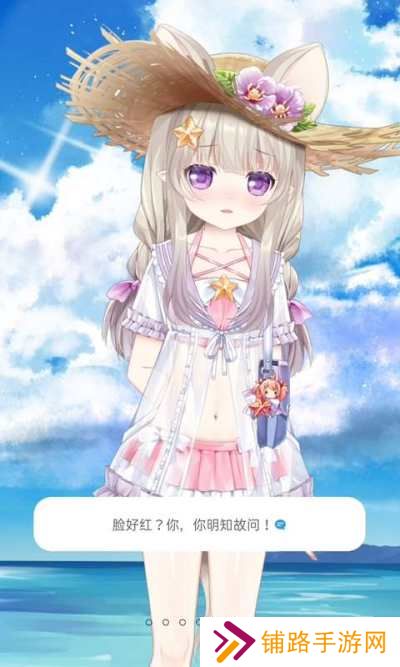 兽耳助手app