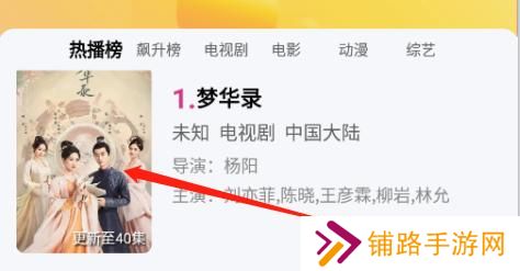 白泽影视