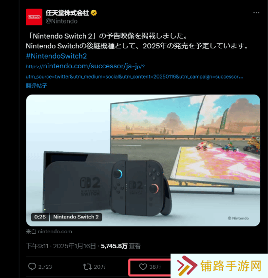 极乐软件园