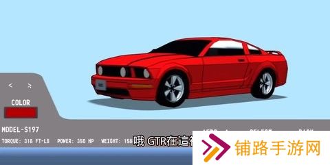 公路勇士2中文版