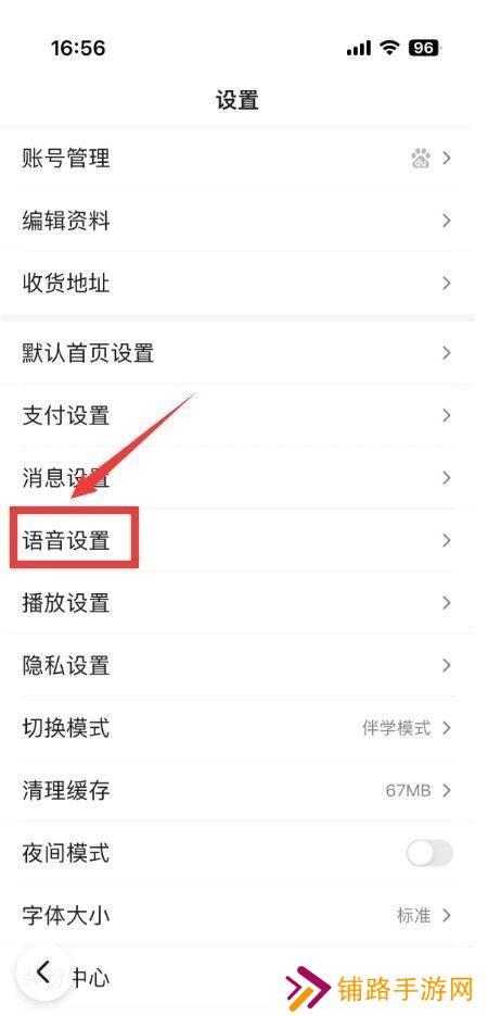 百度ai助手教程