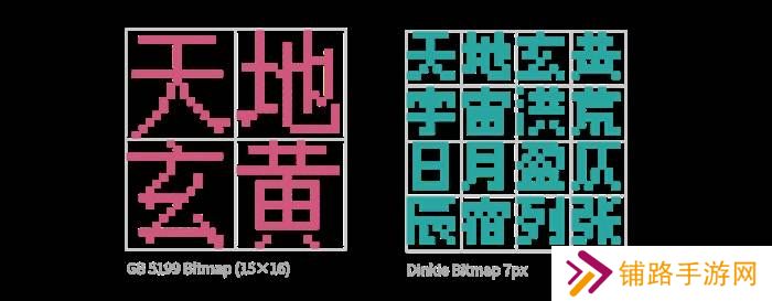 极乐软件园