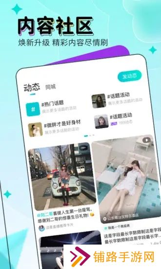 映客直播下载苹果手机版安装