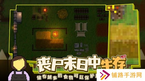 殖民地生存2d最新版