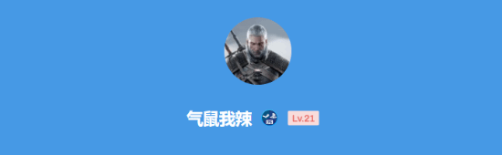 极乐软件园