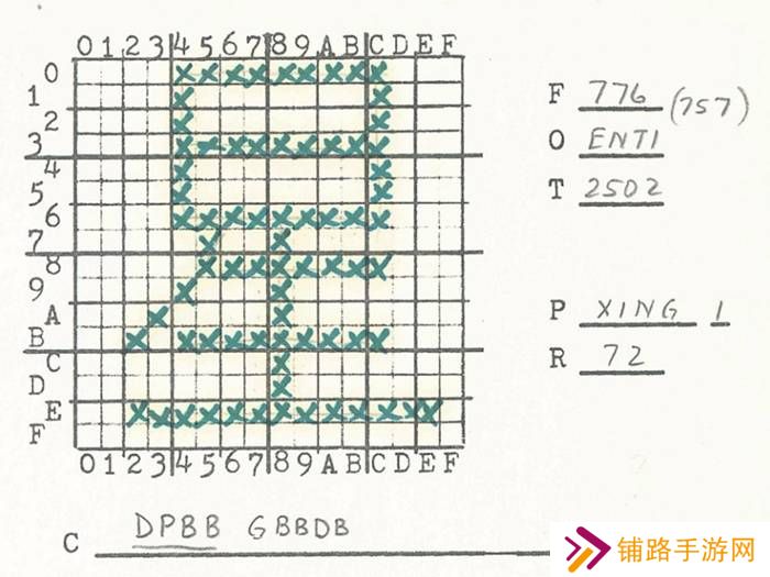 极乐软件园