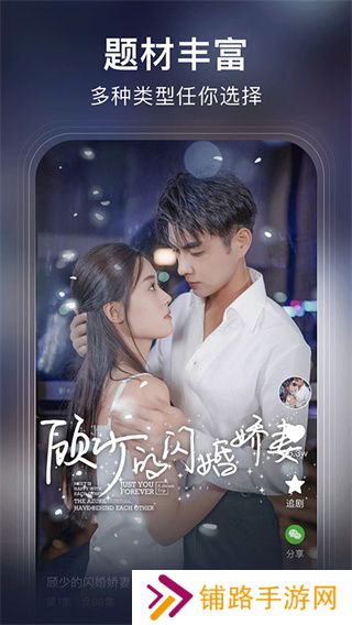 来看短剧