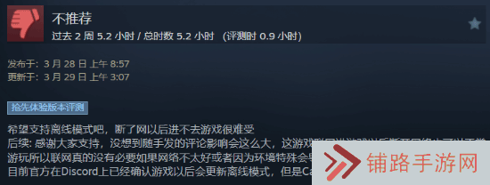 极乐软件园