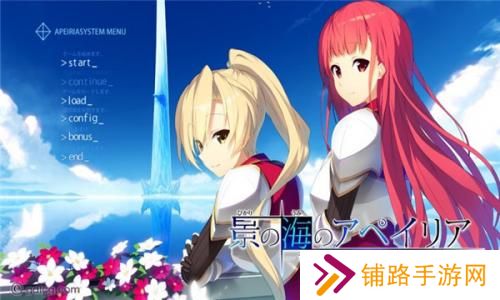 galgame游戏盒子