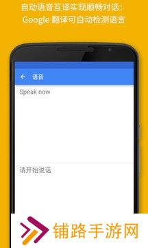 谷歌翻译