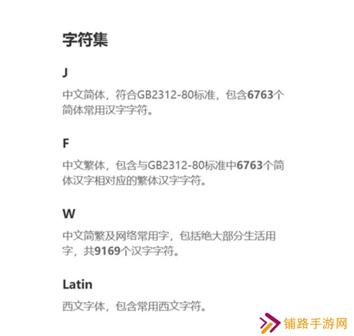 极乐软件园