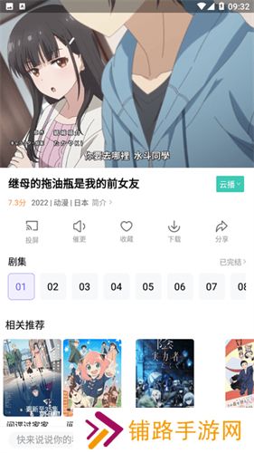 白羊视频app追剧最新版