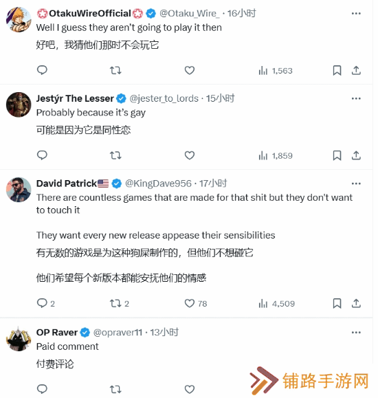 极乐软件园