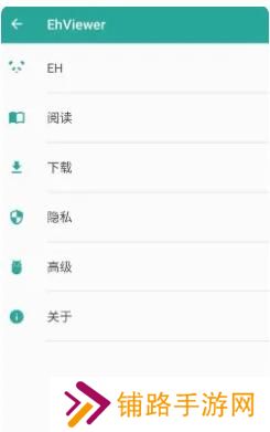 e站最新版账号注册