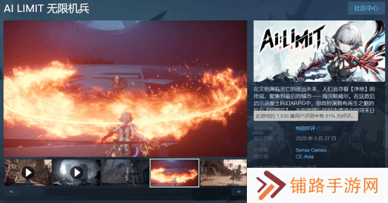 极乐软件园