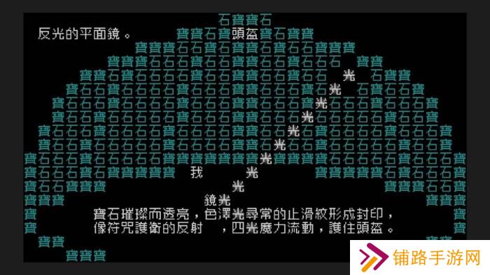 极乐软件园