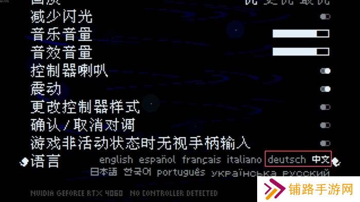 极乐软件园