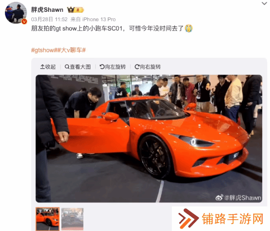 极乐软件园