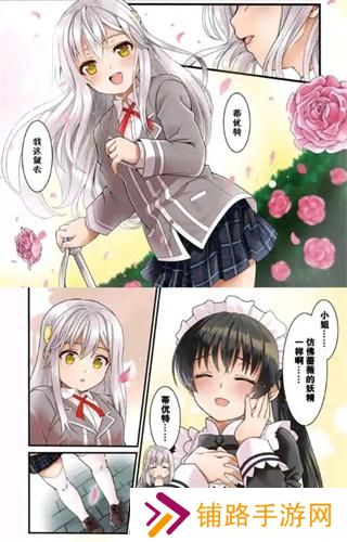 漫画亭