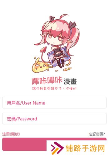 哗咔哗咔旧版